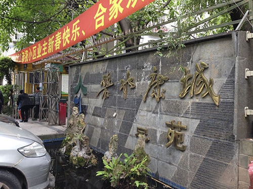 泸县小偷溺亡追踪：小偷逃跑时持刀威胁保安(图1)
