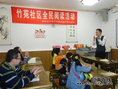 华阳街道：开展“全民阅读进社区”主题活动(图1)