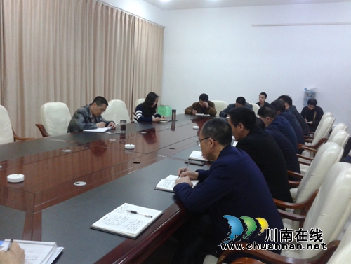 合江临港园区召开“两学一做”学习教育动员会(图1)