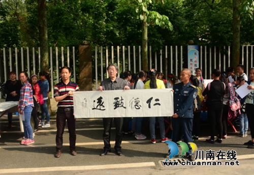 传承书法国粹 叙永县开展送书法进校园活动(图3) 传承书法国粹 叙永县开展送书法进校园活动(图3)