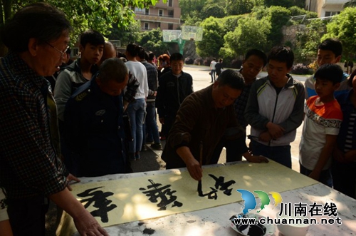 传承书法国粹 叙永县开展送书法进校园活动(图2) 传承书法国粹 叙永县开展送书法进校园活动(图2)