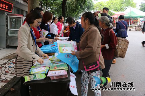 泸县潮河镇开展全民预防保健宣传活动(图1) 泸县潮河镇开展全民预防保健宣传活动(图1)