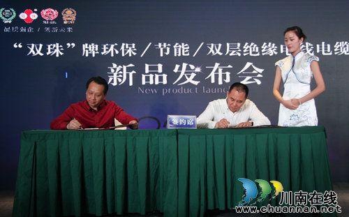 节能三大创新&nbsp;长城电缆在川南树立绿色环保大旗(图6)