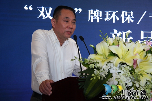 节能三大创新&nbsp;长城电缆在川南树立绿色环保大旗(图3)