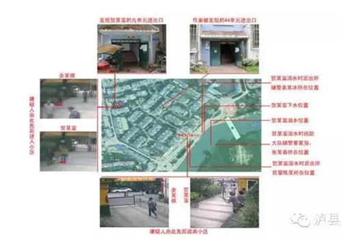 关于泸县玉蟾街道一男子跳河身亡调查情况通报(图1) 关于泸县玉蟾街道一男子跳河身亡调查情况通报(图1)