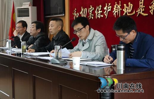 古蔺县国土资源局召开“两学一做”动员大会(图2)