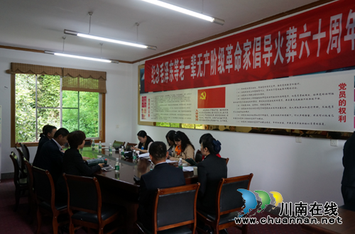 倡导火葬60周年&nbsp;泸州市殡仪馆举行媒体座谈会(图1)