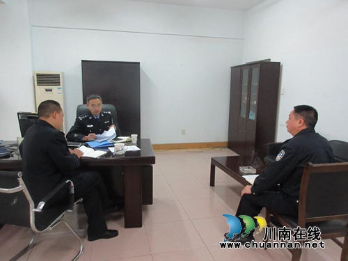 泸州市公安局到泸县作“一查一谈一承诺”谈话(图1) 泸州市公安局到泸县作“一查一谈一承诺”谈话(图1)