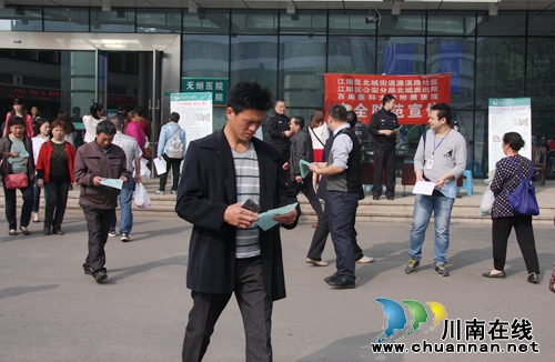 小心“医托”!西南医科大附院传授“防骗经”(图1) 小心“医托”!西南医科大附院传授“防骗经”(图1)
