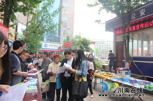 合江县开展知识产权法治宣传教育活动(图1) 合江县开展知识产权法治宣传教育活动(图1)