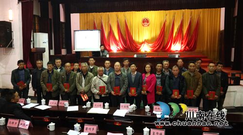 古蔺:召开2016年地质灾害防治培训工作会(图2) 古蔺:召开2016年地质灾害防治培训工作会(图2)