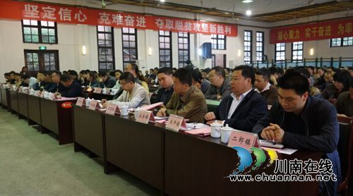 古蔺召开地灾避险、防汛抗旱暨森林防火工作会(图2) 古蔺召开地灾避险、防汛抗旱暨森林防火工作会(图2)