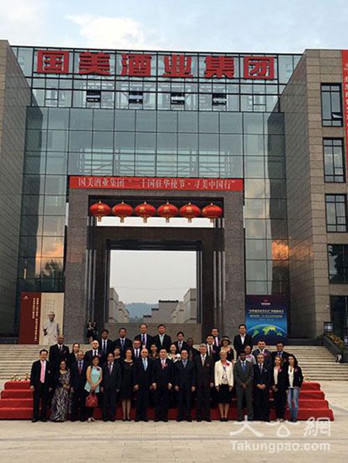 22国使节寻美中国 赴四川宜宾品白酒文化(图1) 22国使节寻美中国 赴四川宜宾品白酒文化(图1)