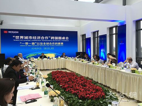 22国使节寻美中国 赴四川宜宾品白酒文化(图3) 22国使节寻美中国 赴四川宜宾品白酒文化(图3)