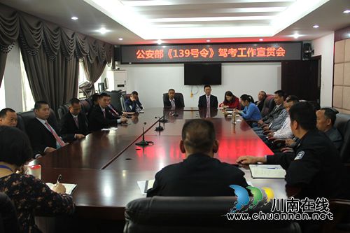 泸县交警推进落实驾考改革工作(图1) 泸县交警推进落实驾考改革工作(图1)