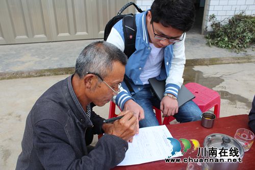 泸州叙永县水土保持工程成效获财政部肯定(图1)