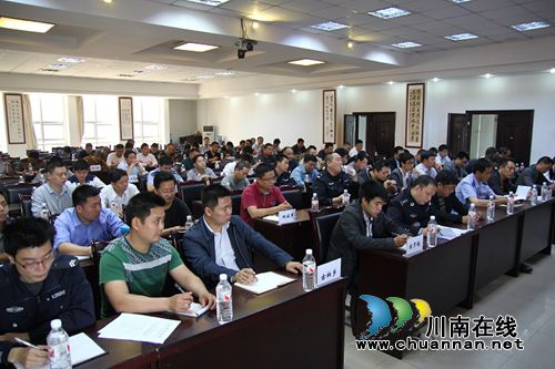宜宾县召开农村道路交通安全管理工作培训会(图4) 宜宾县召开农村道路交通安全管理工作培训会(图4)