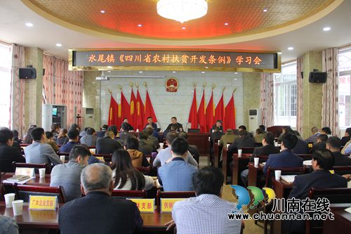 叙永水尾：实施《四川省农村扶贫开发条例》受肯定(图1)
