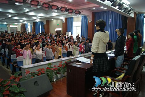 泸州十八中召开“两学一做”学习教育动员会(图1)