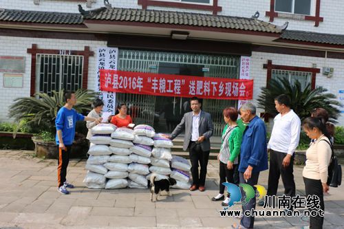 泸县科技局给云龙镇农户免费发放复合肥(图1)