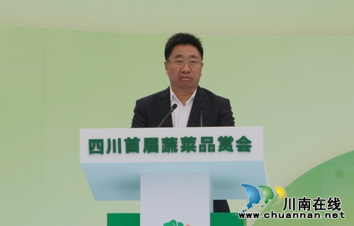 四川首届蔬菜品赏会在泸州掀开“红盖头”(图6) 四川首届蔬菜品赏会在泸州掀开“红盖头”(图6)