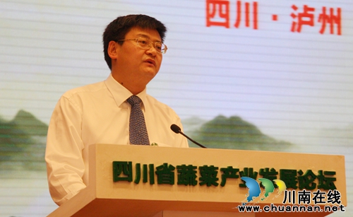 蔬菜专家齐聚首 妙言助推泸州“菜篮子”发展(图4) 蔬菜专家齐聚首 妙言助推泸州“菜篮子”发展(图4)