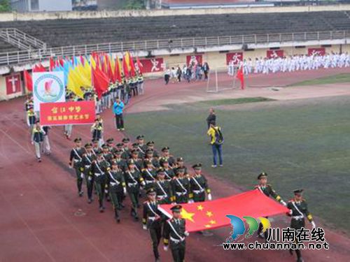 合江中学举行第五届体育艺术节(图1)