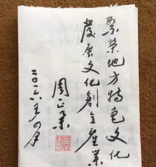泸州又冒尖了一回!“长江文化带”在泸呼啸出(图14) 泸州又冒尖了一回!“长江文化带”在泸呼啸出(图14)