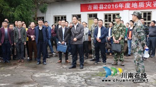 古蔺县组织开展2016年度地质灾害应急演练(图4) 古蔺县组织开展2016年度地质灾害应急演练(图4)