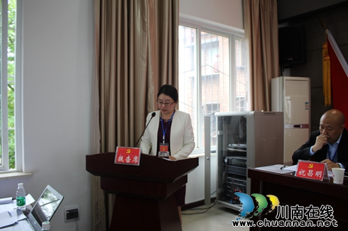 泸县嘉明镇第七次党代会胜利闭幕(图2)