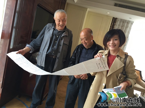 首届长江文化带发展论坛形成《泸州共识》(图5)