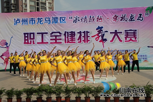 红星街道：喜获龙马潭职工全健排舞大赛二等奖(图1)