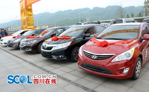 宜宾：返赃大会返还5辆轿车&nbsp;价值近百万元(图1)