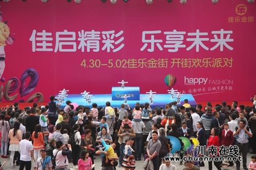 “五一”大假去佳乐金街 让你吃够美食乐翻天(图1) “五一”大假去佳乐金街 让你吃够美食乐翻天(图1)