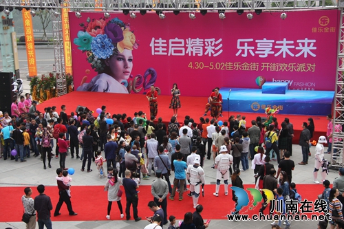 “五一”大假去佳乐金街 让你吃够美食乐翻天(图5) “五一”大假去佳乐金街 让你吃够美食乐翻天(图5)