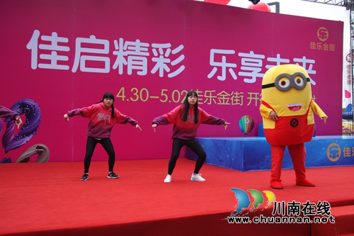 “五一”大假去佳乐金街 让你吃够美食乐翻天(图4) “五一”大假去佳乐金街 让你吃够美食乐翻天(图4)
