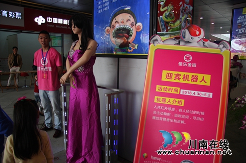 “五一”大假去佳乐金街 让你吃够美食乐翻天(图14) “五一”大假去佳乐金街 让你吃够美食乐翻天(图14)