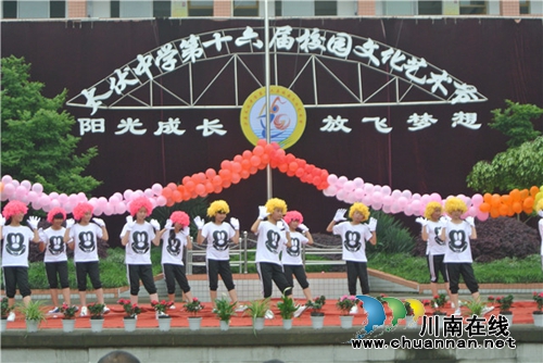 泸县太伏中学：展艺术魅力&nbsp;绽绚丽青春(图3)