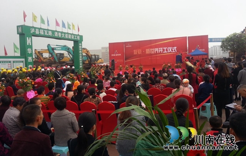 业主:我为什么选择泸县友豪•新世界?(图2) 业主:我为什么选择泸县友豪•新世界?(图2)