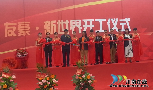 业主:我为什么选择泸县友豪•新世界?(图1) 业主:我为什么选择泸县友豪•新世界?(图1)