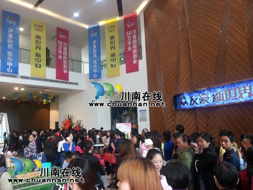 业主:我为什么选择泸县友豪•新世界?(图16) 业主:我为什么选择泸县友豪•新世界?(图16)