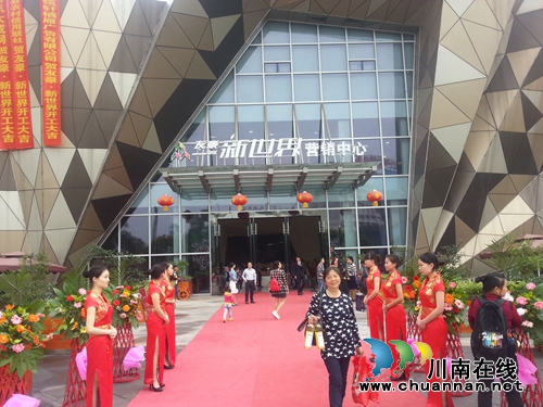 业主:我为什么选择泸县友豪•新世界?(图17) 业主:我为什么选择泸县友豪•新世界?(图17)
