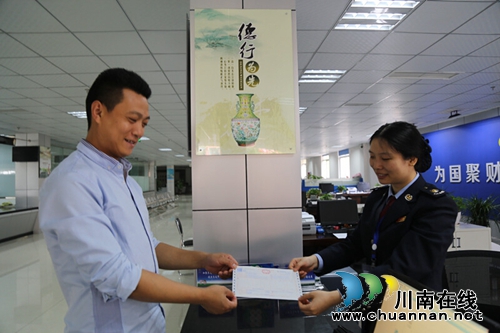 纳溪区营改增正式拉开序幕(图6) 纳溪区营改增正式拉开序幕(图6)