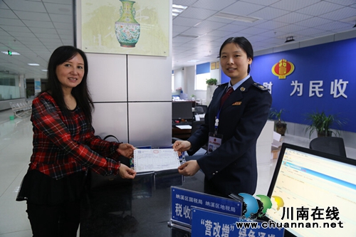 纳溪区营改增正式拉开序幕(图5) 纳溪区营改增正式拉开序幕(图5)