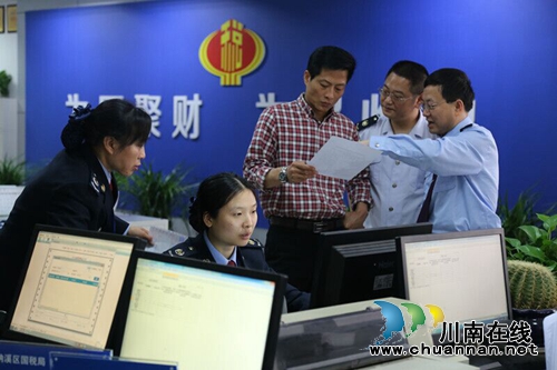 纳溪区营改增正式拉开序幕(图1) 纳溪区营改增正式拉开序幕(图1)