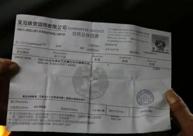 宜宾游客组团游香港拒购物被关 疑遭打头威胁(图2) 宜宾游客组团游香港拒购物被关 疑遭打头威胁(图2)