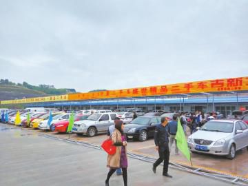 宜宾打造川南最大的二手车市场(图1)