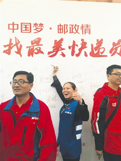 4年送7万份快件&nbsp;宜宾妹子入选最美快递员50强(图1)