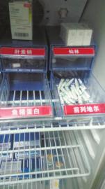 低价鱼精蛋白缺货&nbsp;自贡病人排队等药"救心"(图1)