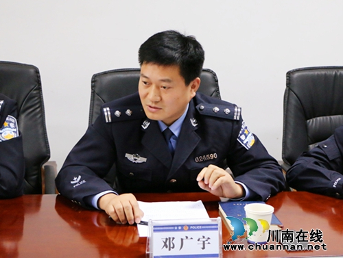 古蔺公安局召开“两个责任在基层”新闻通气会(图3) 古蔺公安局召开“两个责任在基层”新闻通气会(图3)
